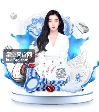 星空网官网 星空延时摄影主题